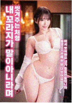 惊奇队长2